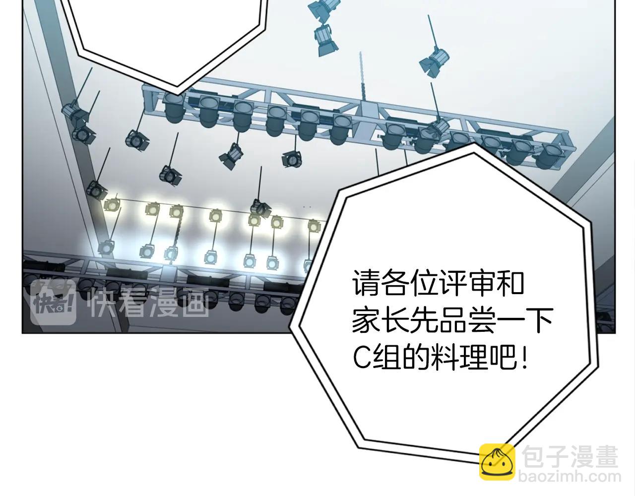 第35话 情况不对98