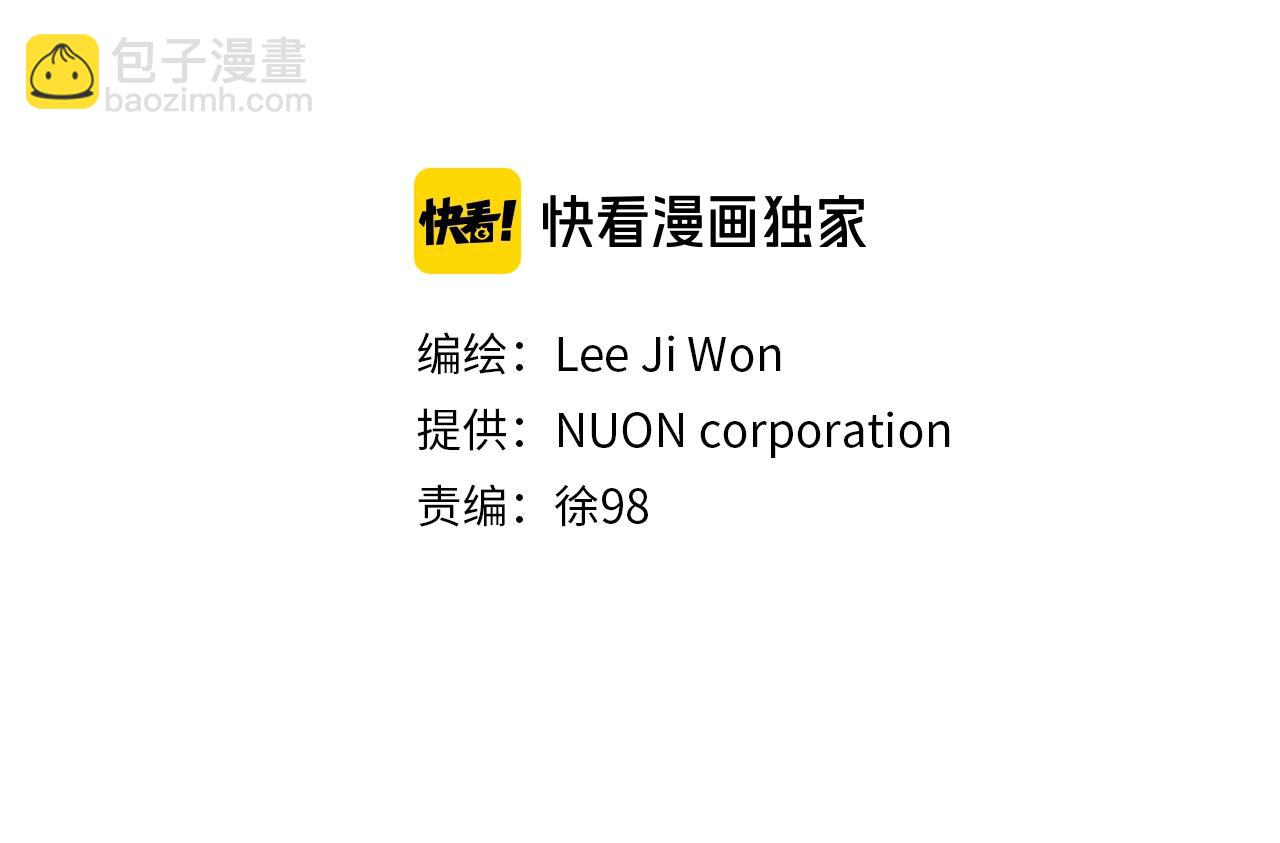 第36话 姐姐的建议10