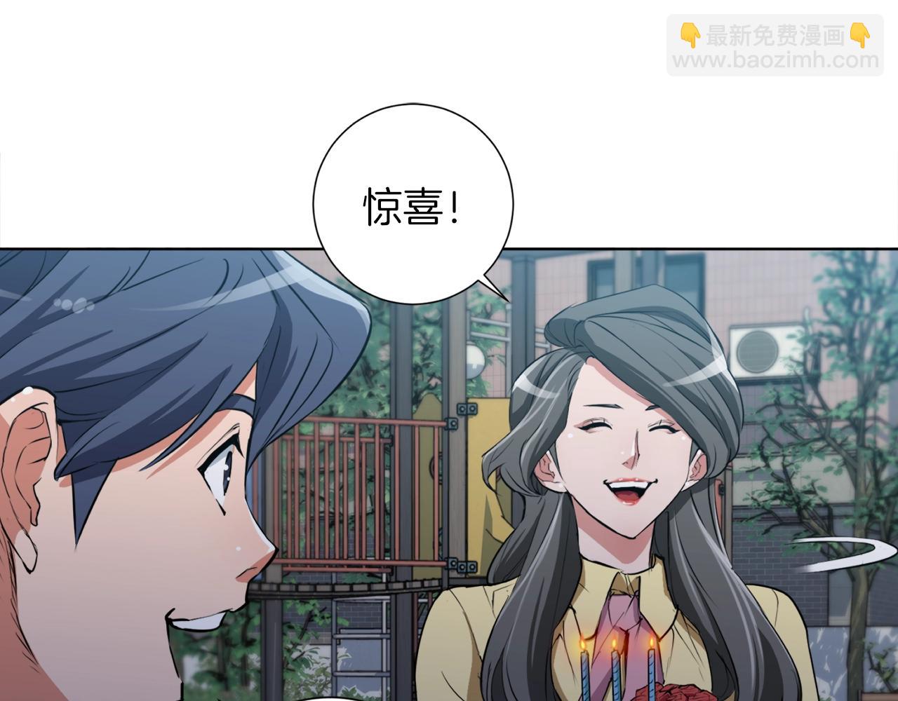 第36话 姐姐的建议108