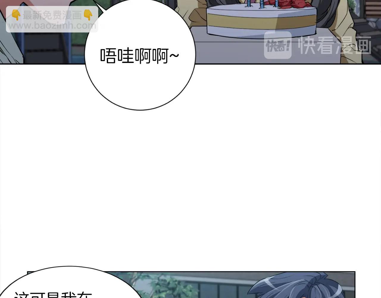 第36话 姐姐的建议109