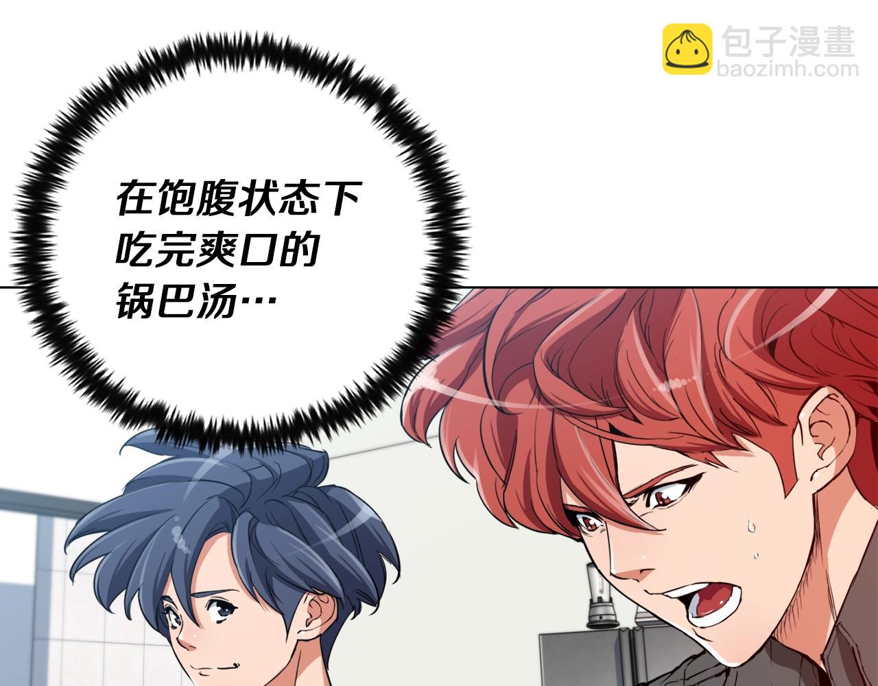 第36话 姐姐的建议11
