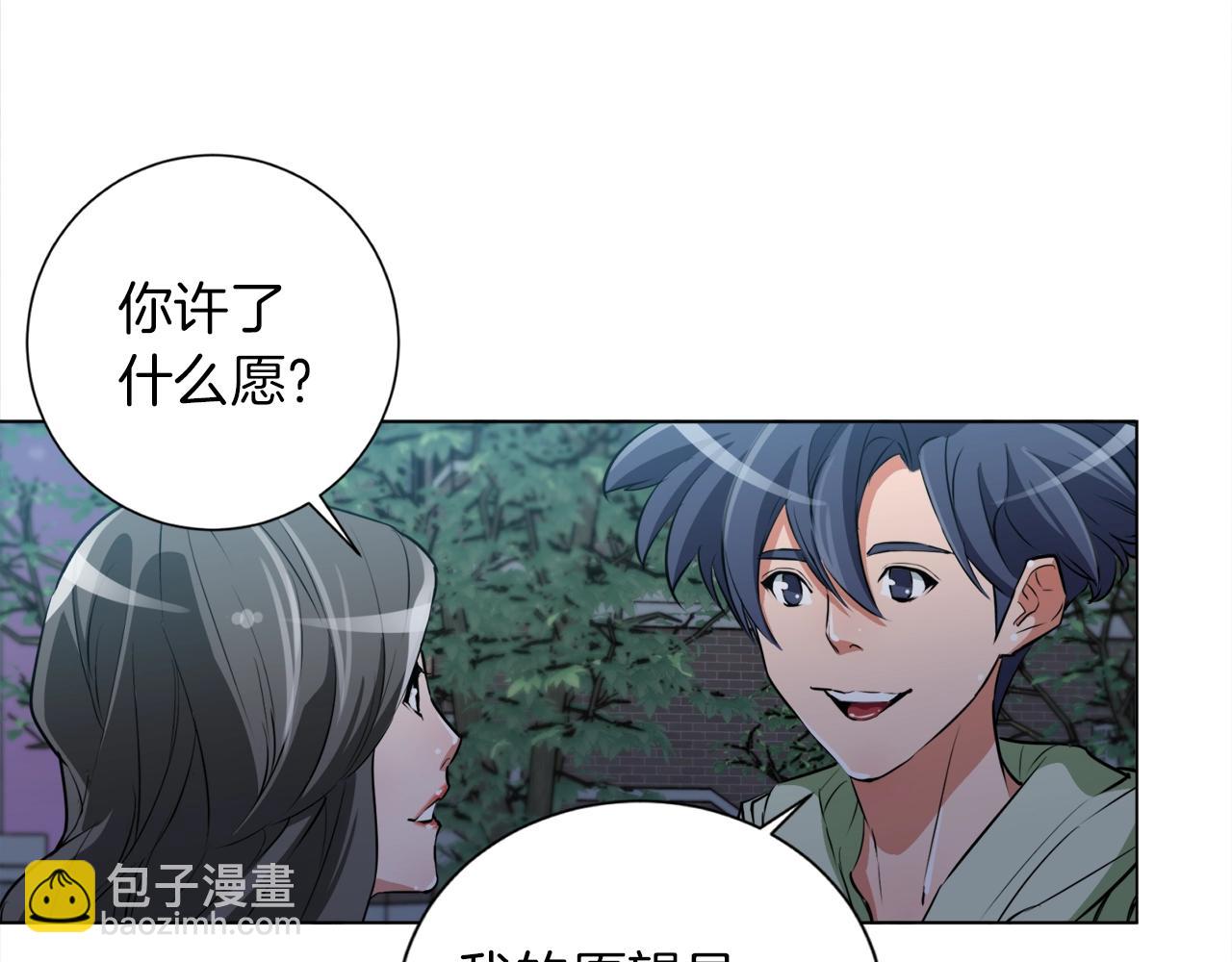 第36话 姐姐的建议112
