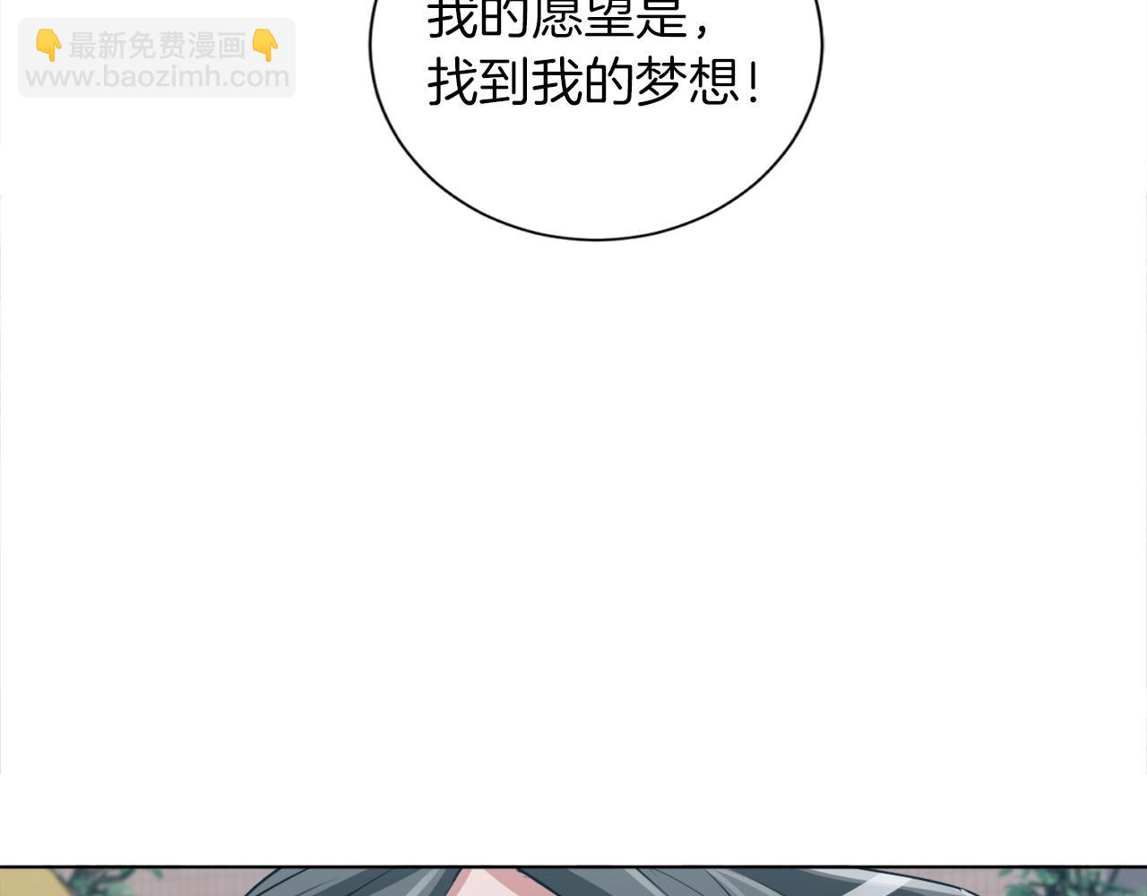 第36话 姐姐的建议113