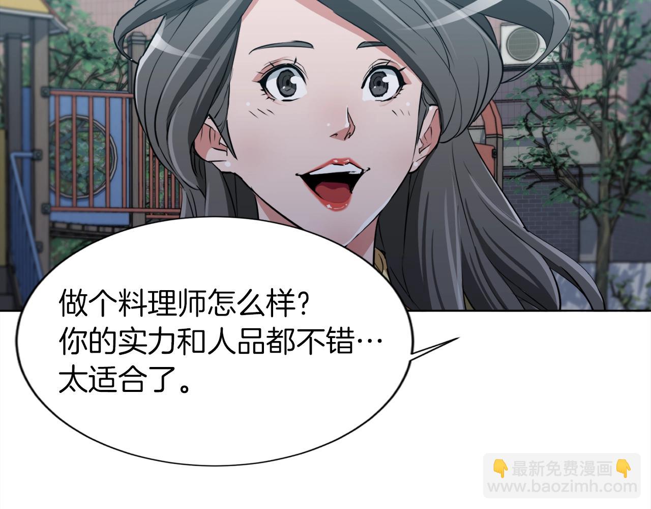 第36话 姐姐的建议114