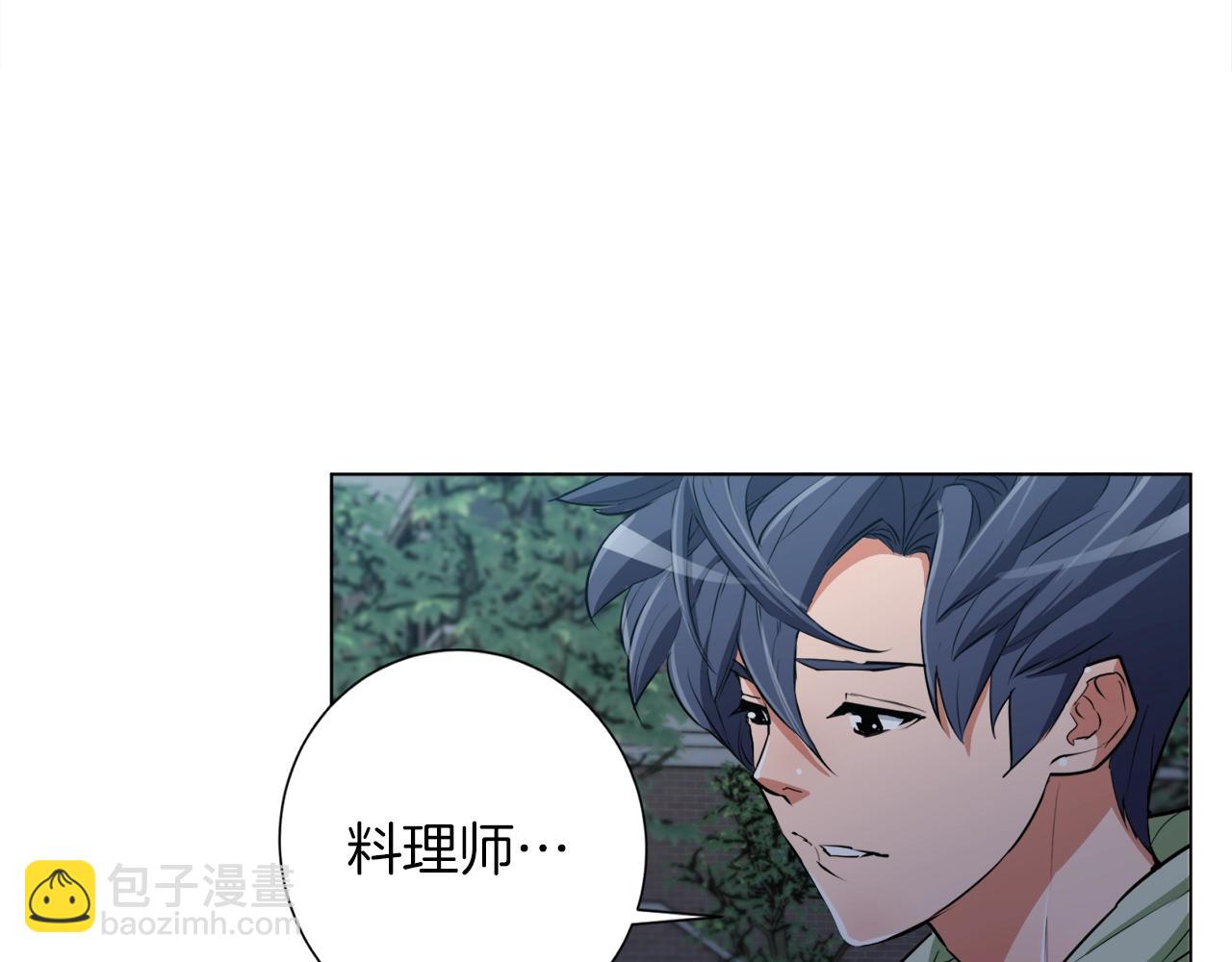 第36话 姐姐的建议116
