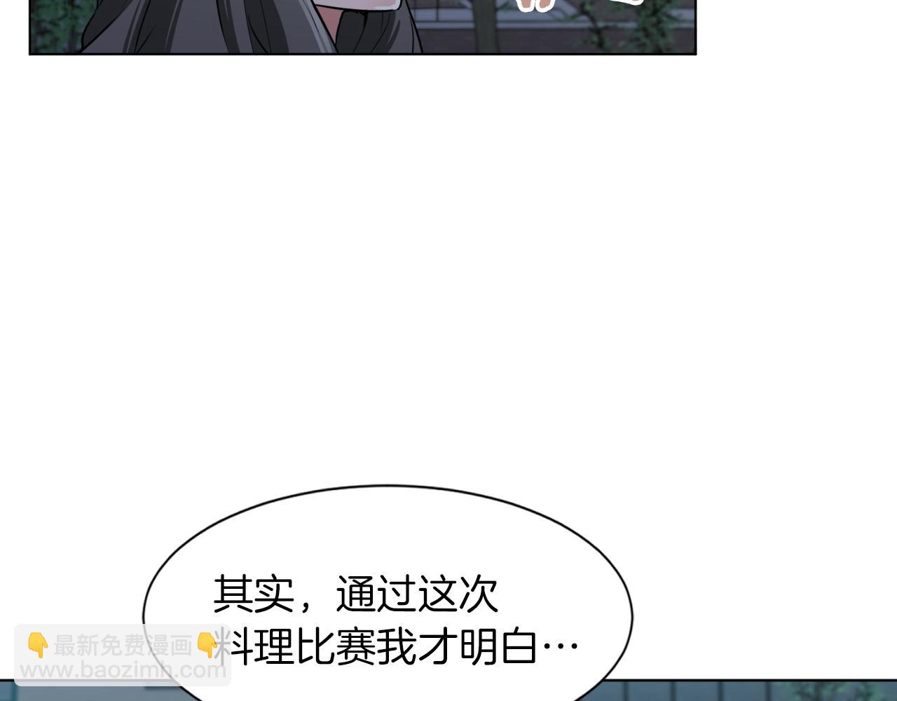 第36话 姐姐的建议118