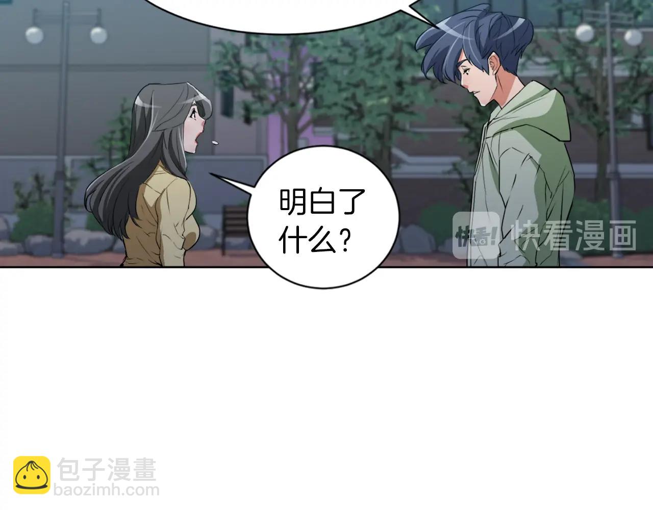 第36话 姐姐的建议119