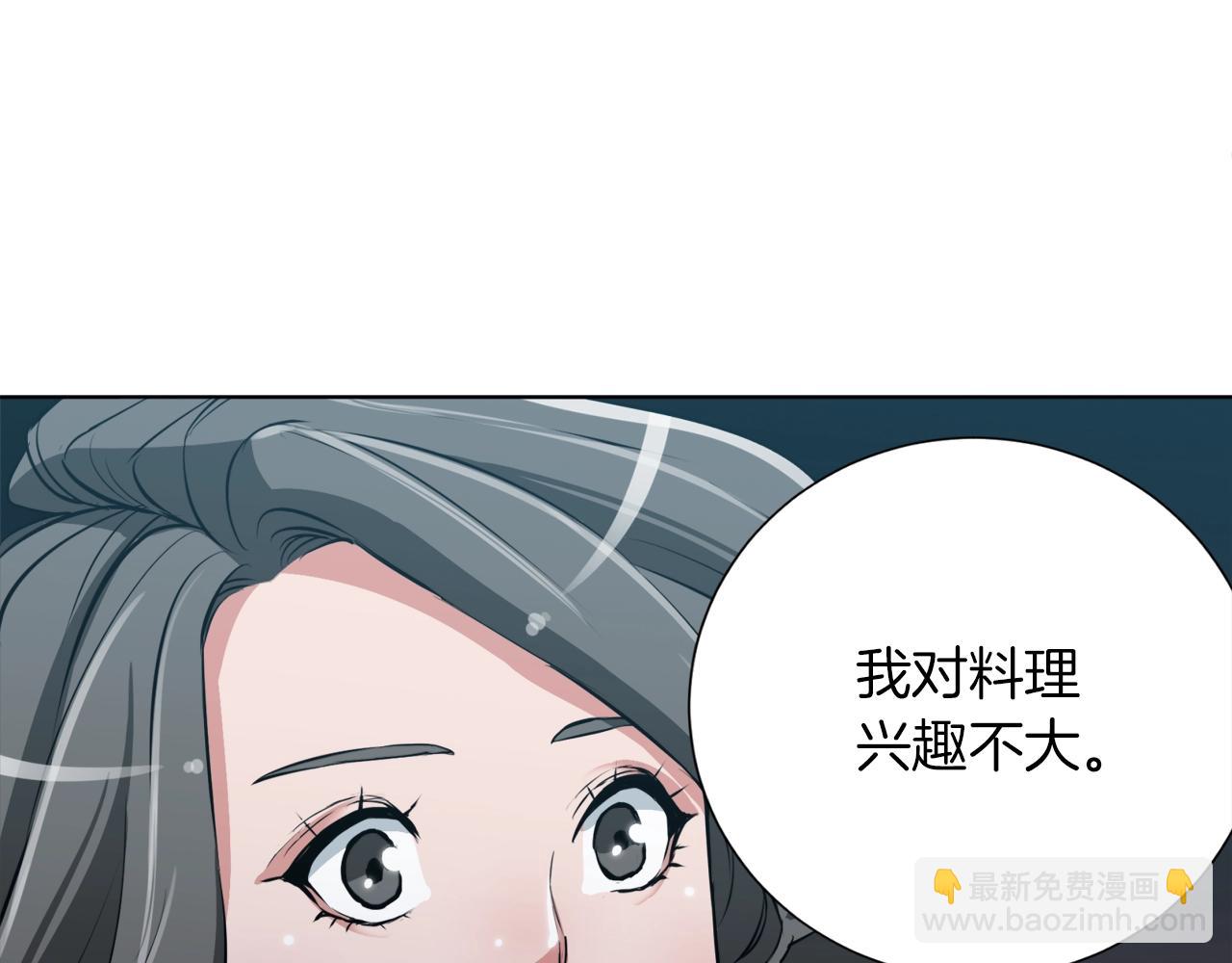 第36话 姐姐的建议120