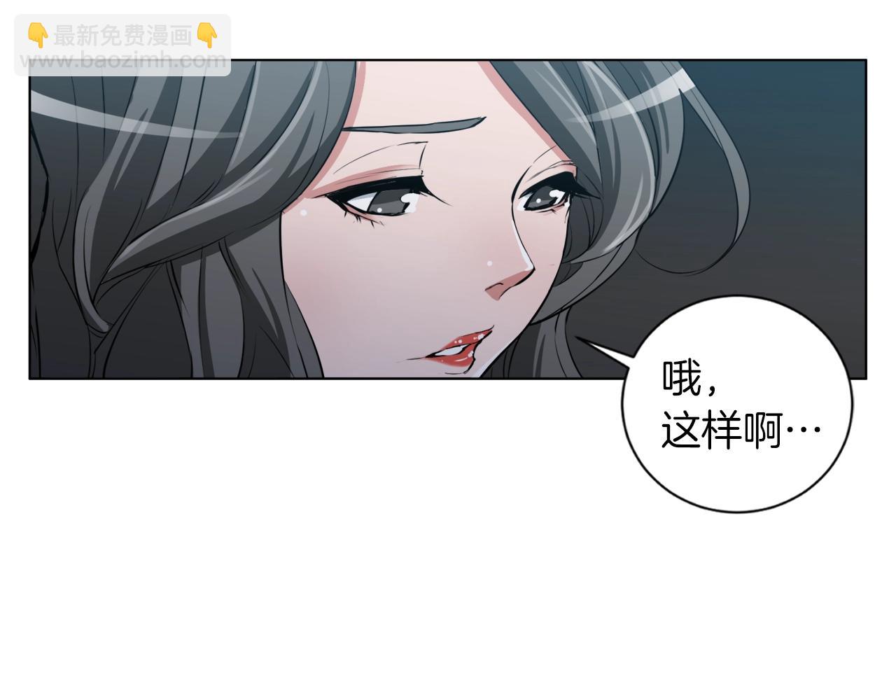 第36话 姐姐的建议122