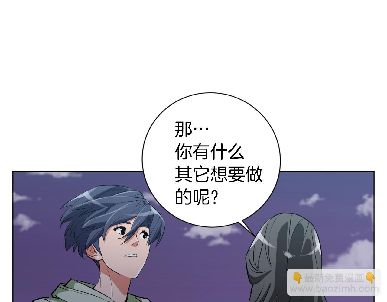 第36话 姐姐的建议123
