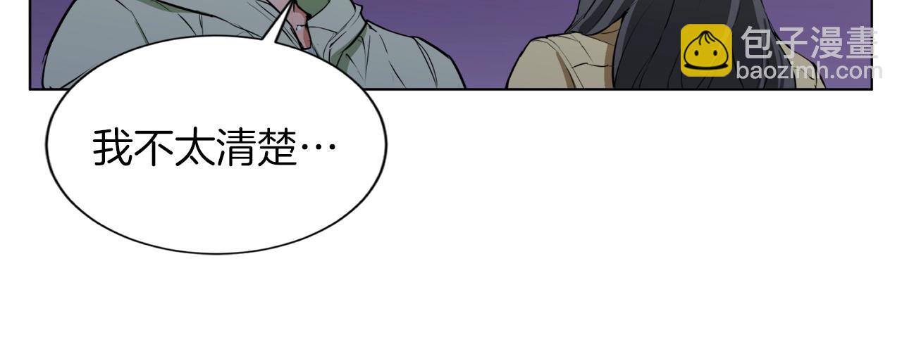 第36话 姐姐的建议124