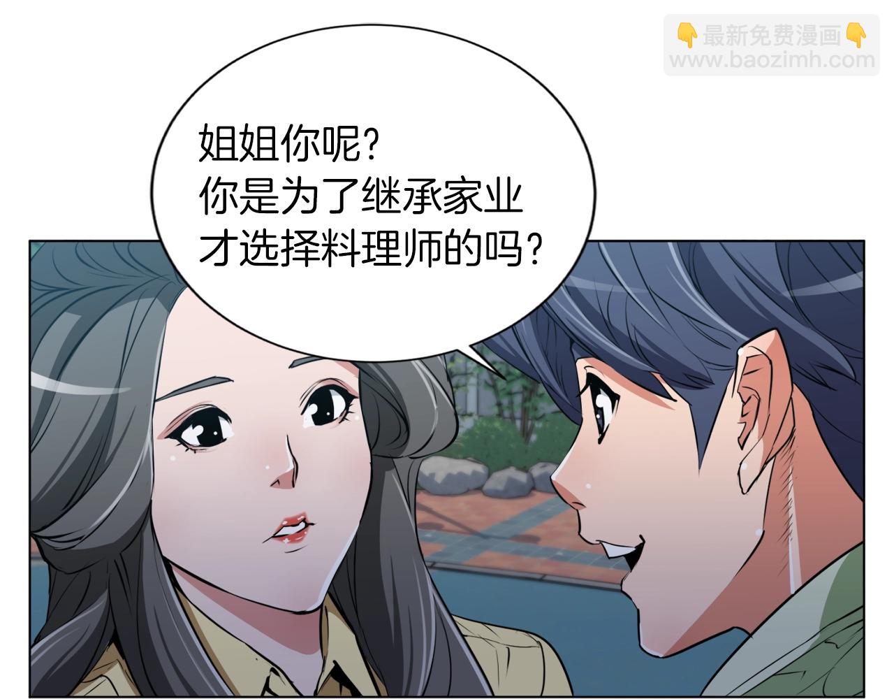 第36话 姐姐的建议125