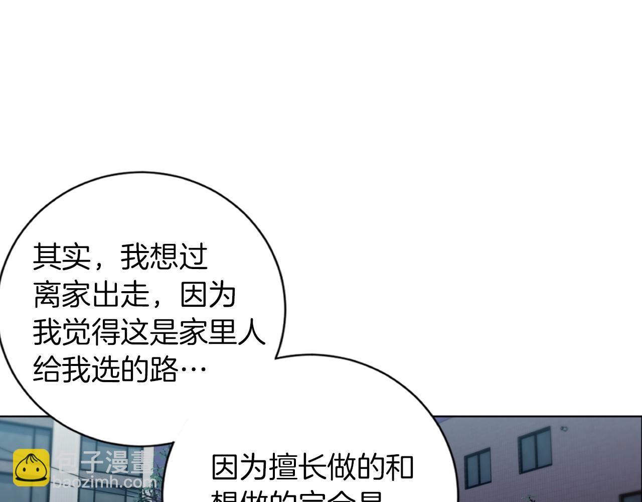 第36话 姐姐的建议126