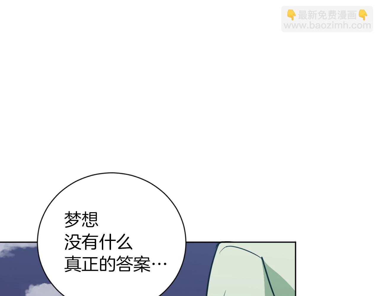 第36话 姐姐的建议128
