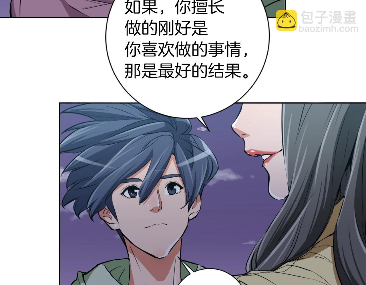 第36话 姐姐的建议130