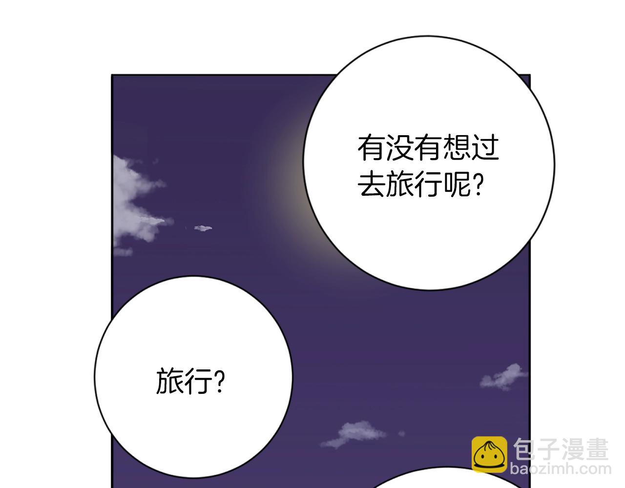 第36话 姐姐的建议132