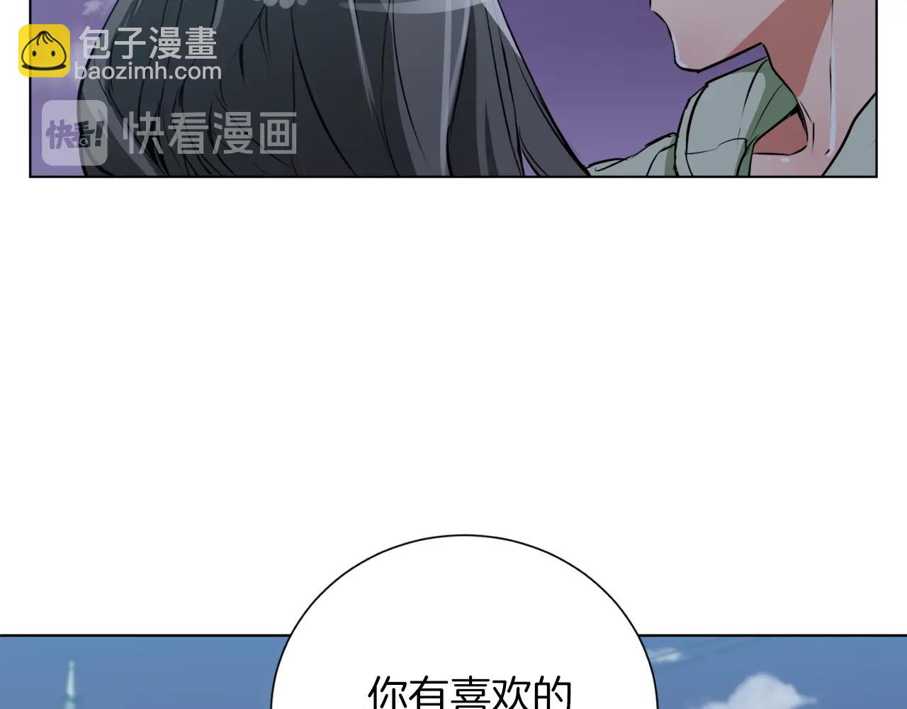 第36话 姐姐的建议139