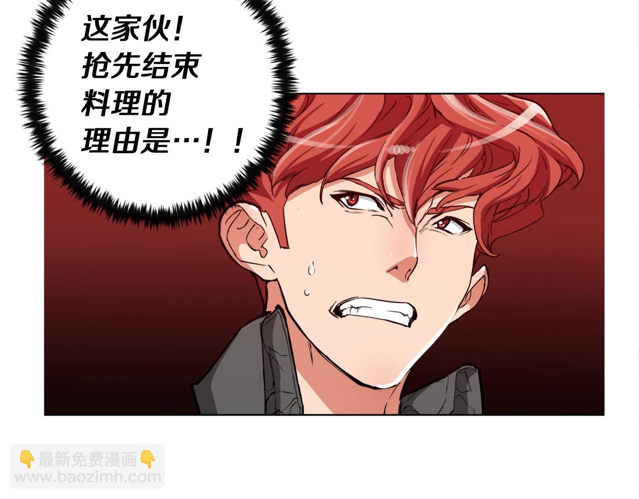 第36话 姐姐的建议14