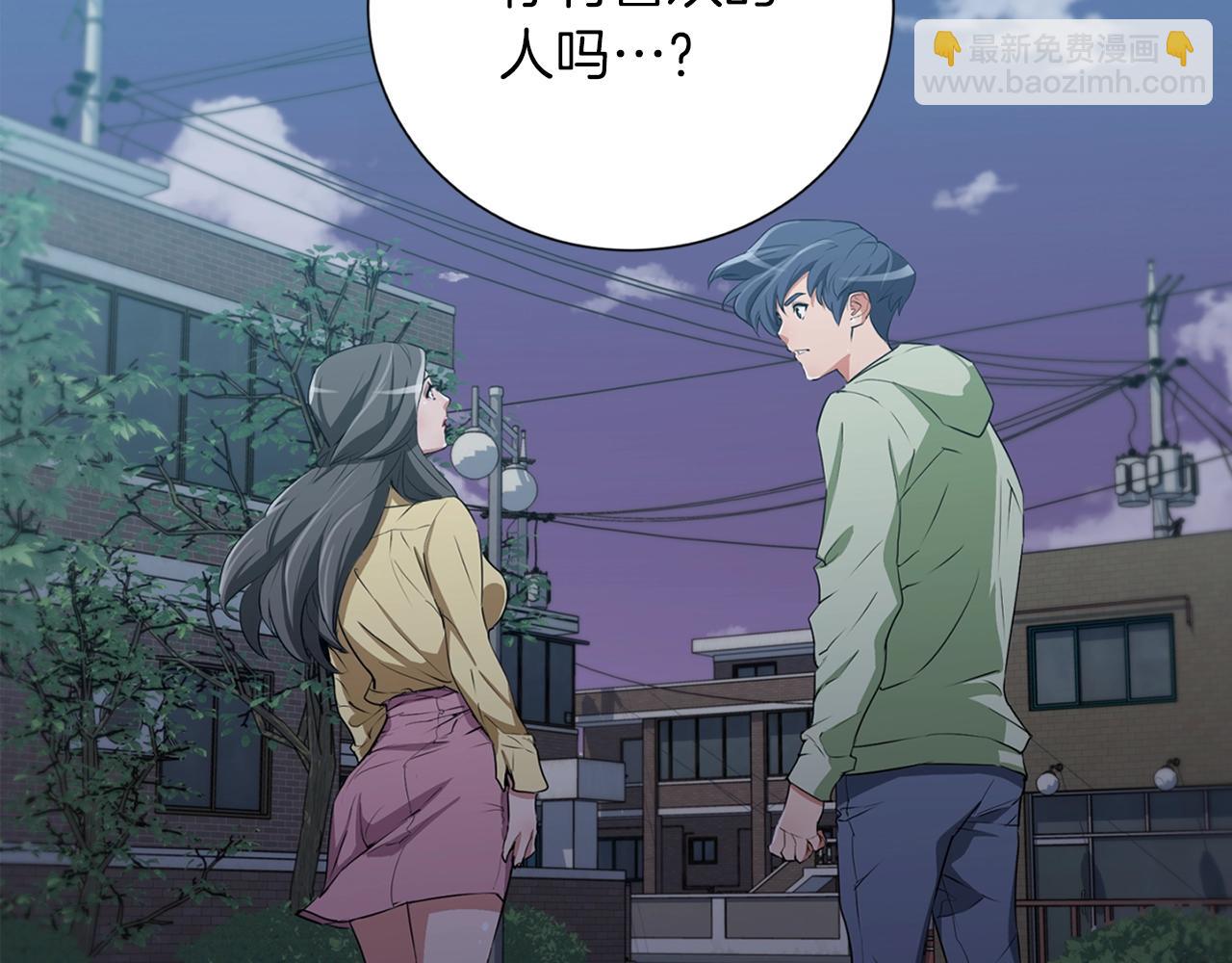 第36话 姐姐的建议140