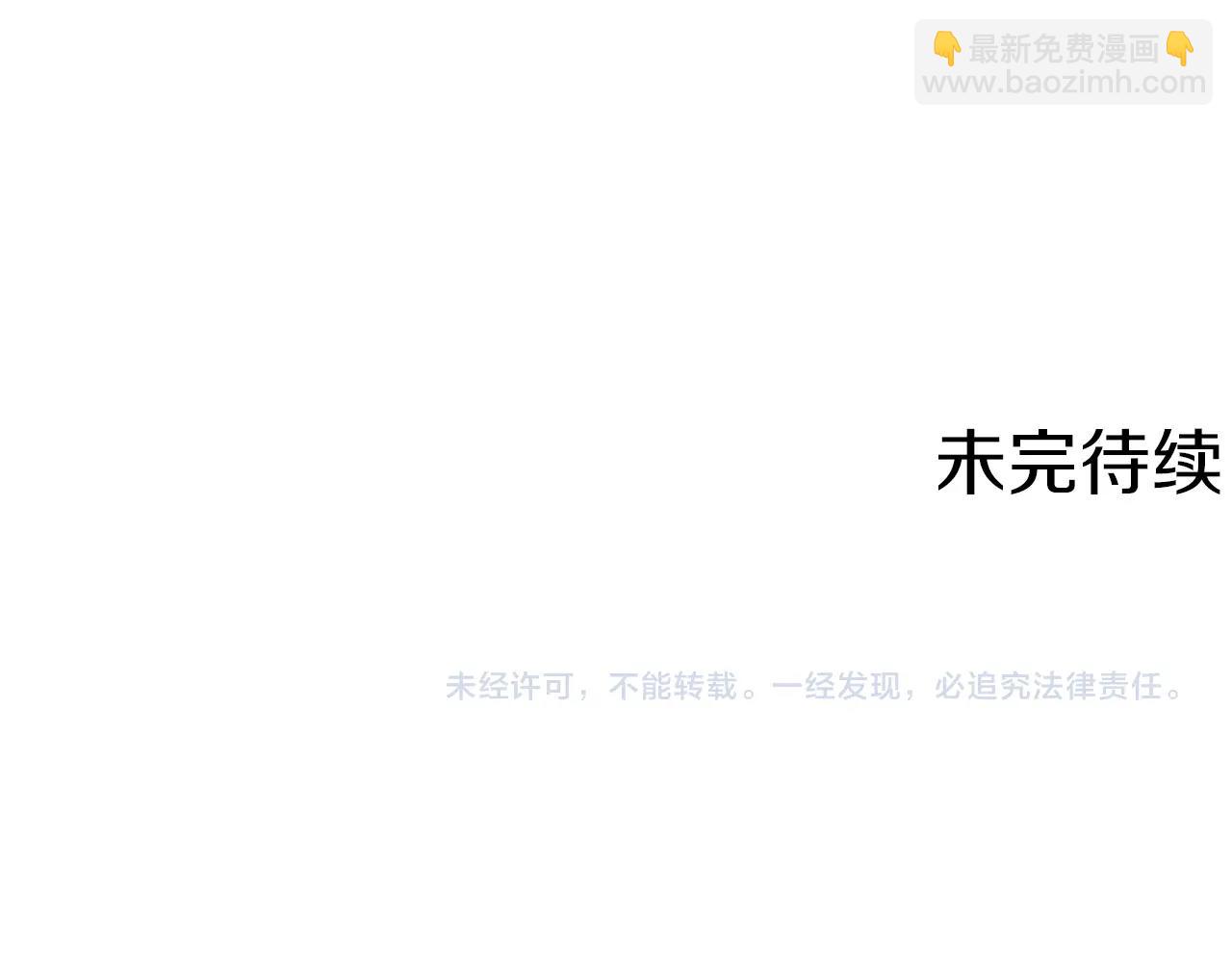 第36话 姐姐的建议142