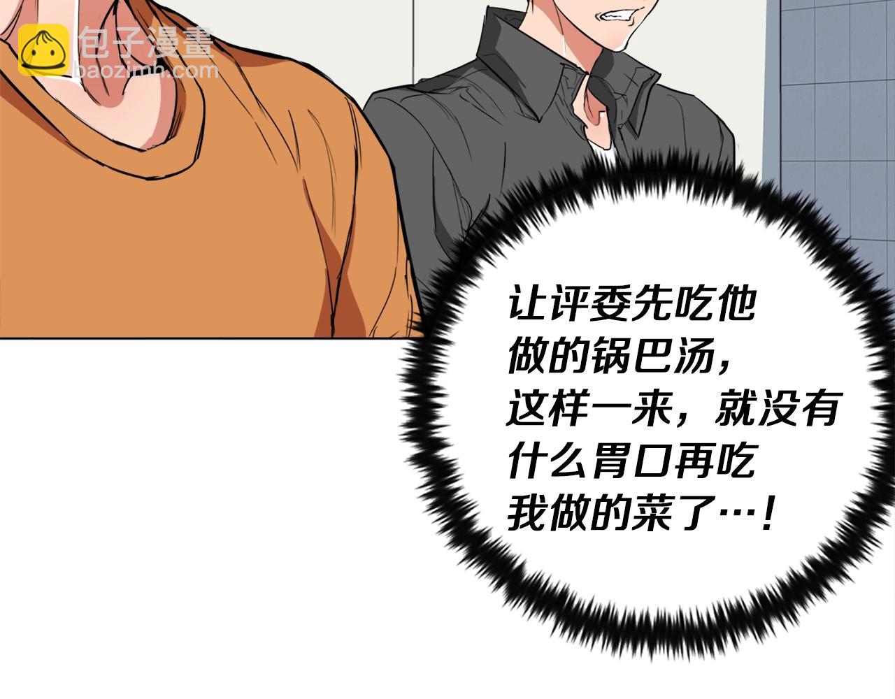 第36话 姐姐的建议16
