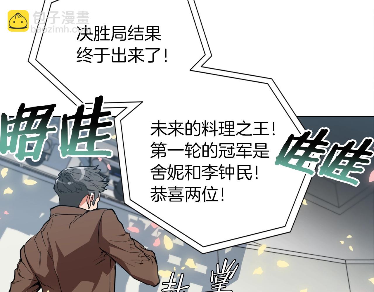 第36话 姐姐的建议19