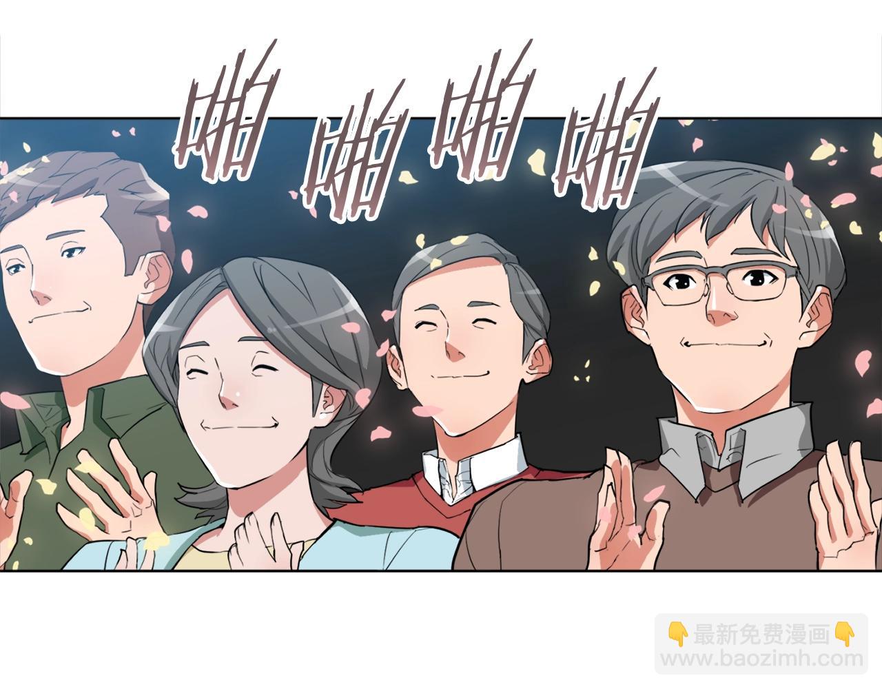 第36话 姐姐的建议23