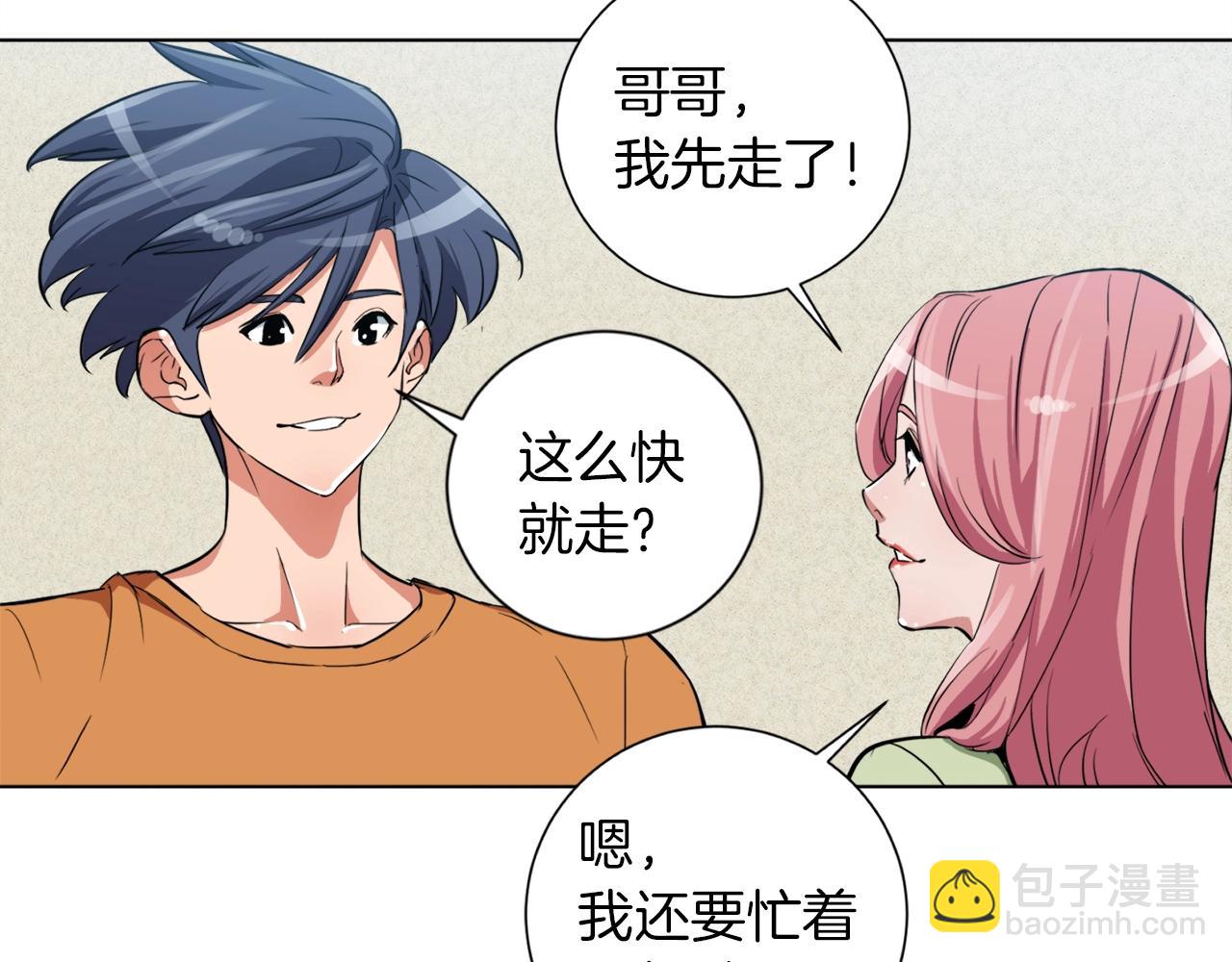 第36话 姐姐的建议30