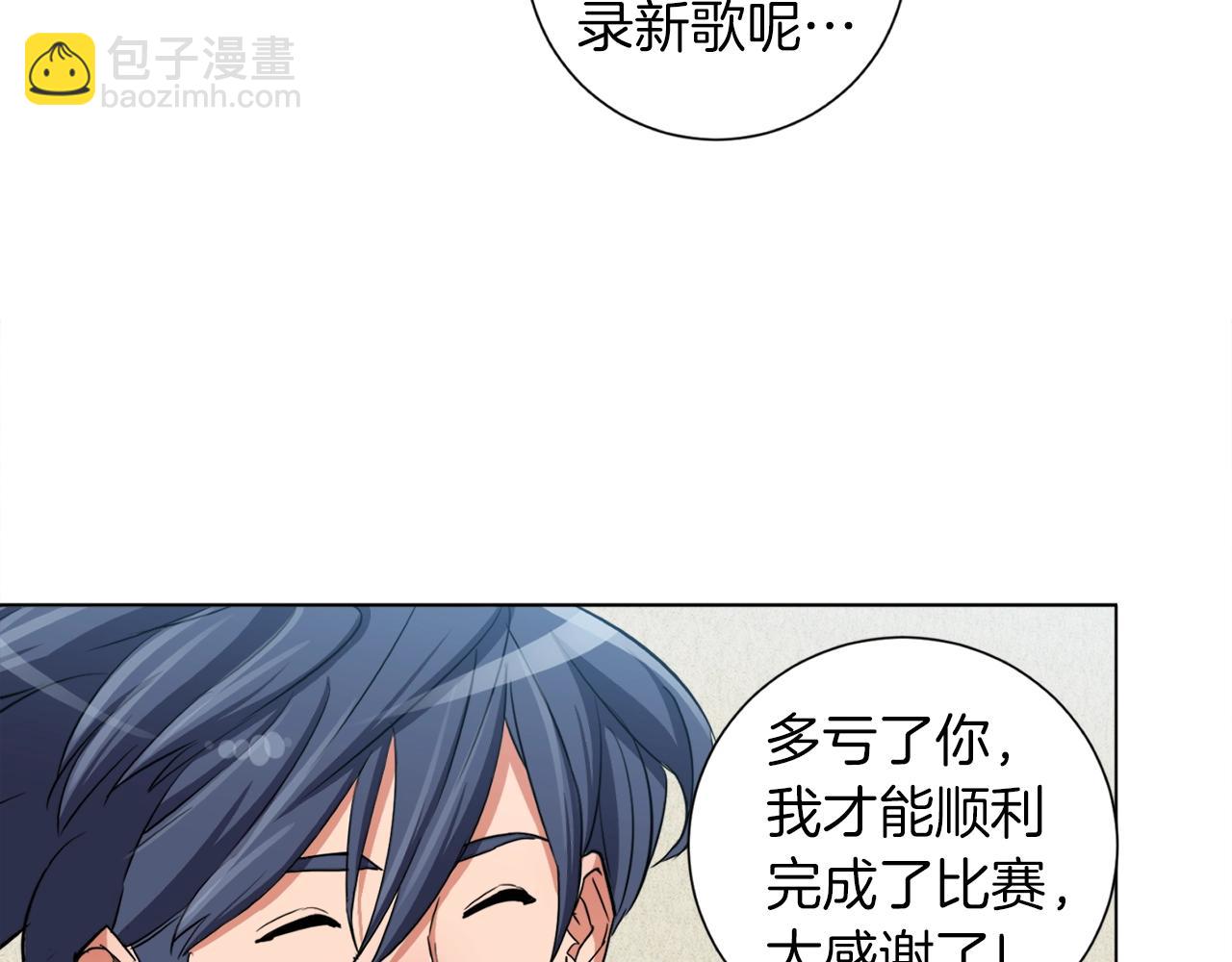 第36话 姐姐的建议31