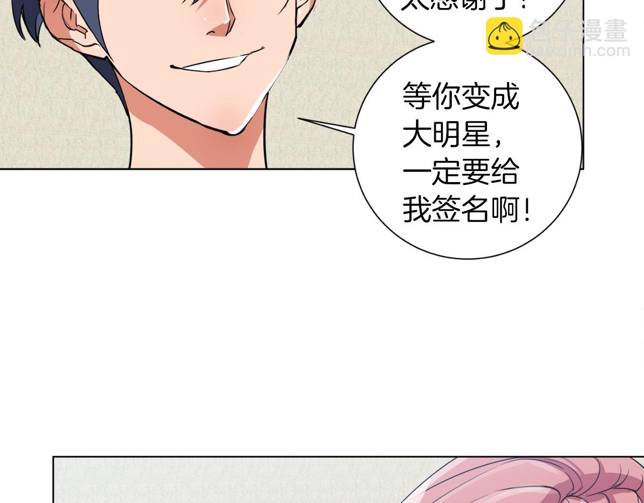 第36话 姐姐的建议32