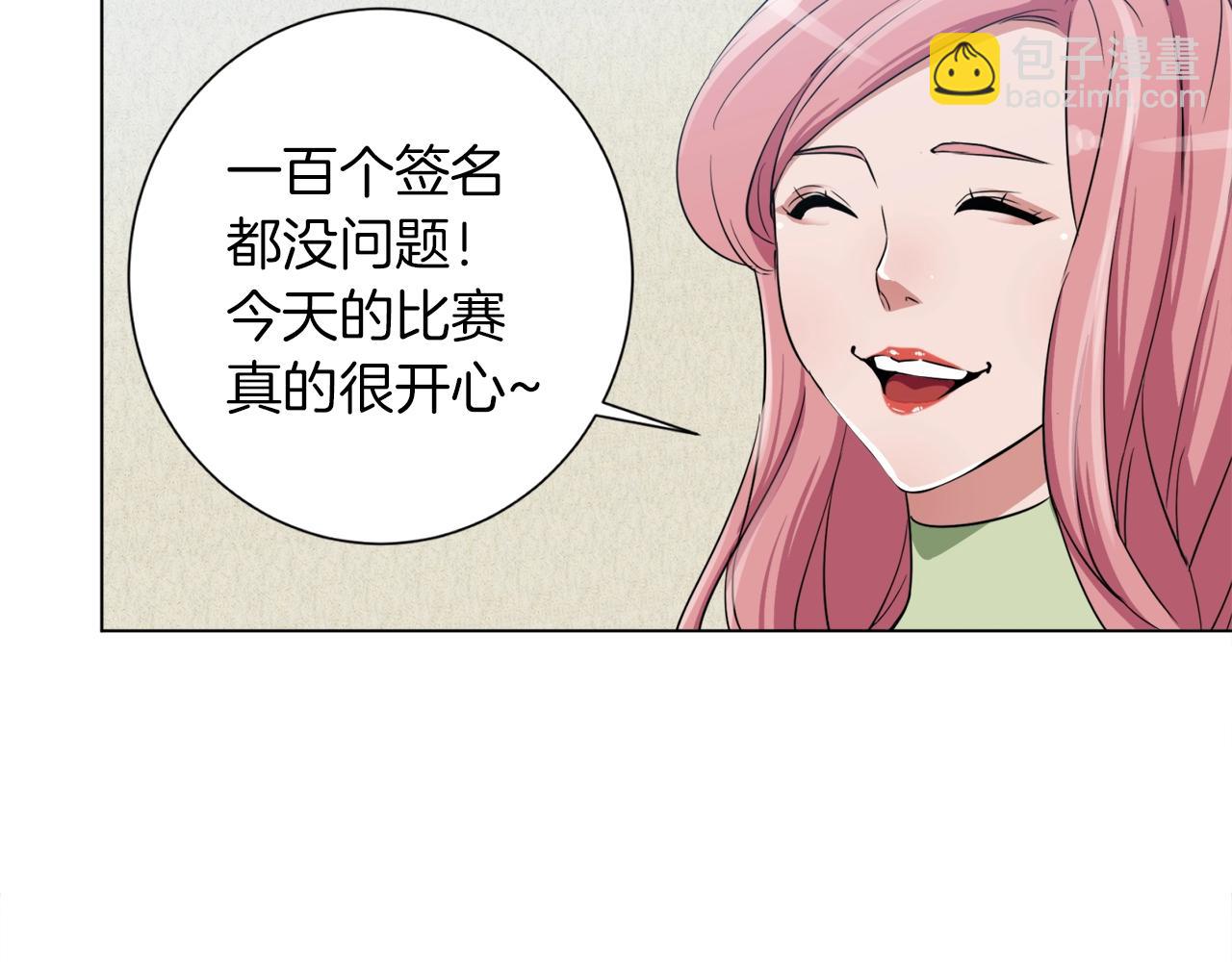 第36话 姐姐的建议33