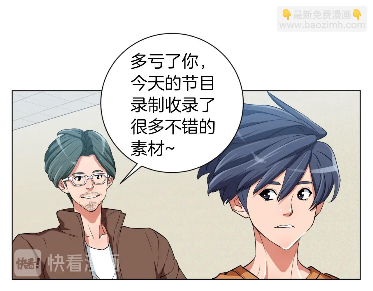 第36话 姐姐的建议36