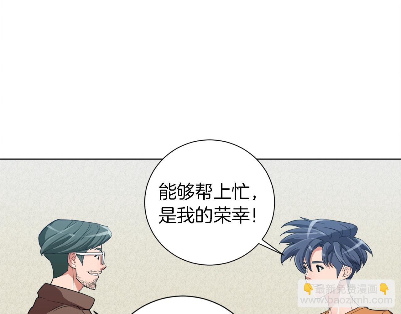 第36话 姐姐的建议37
