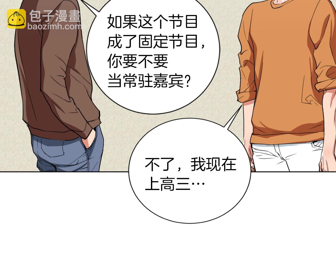 第36话 姐姐的建议38