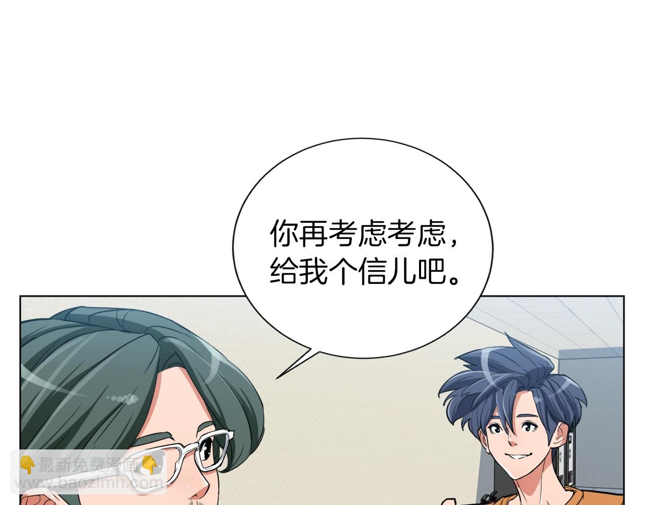 第36话 姐姐的建议39