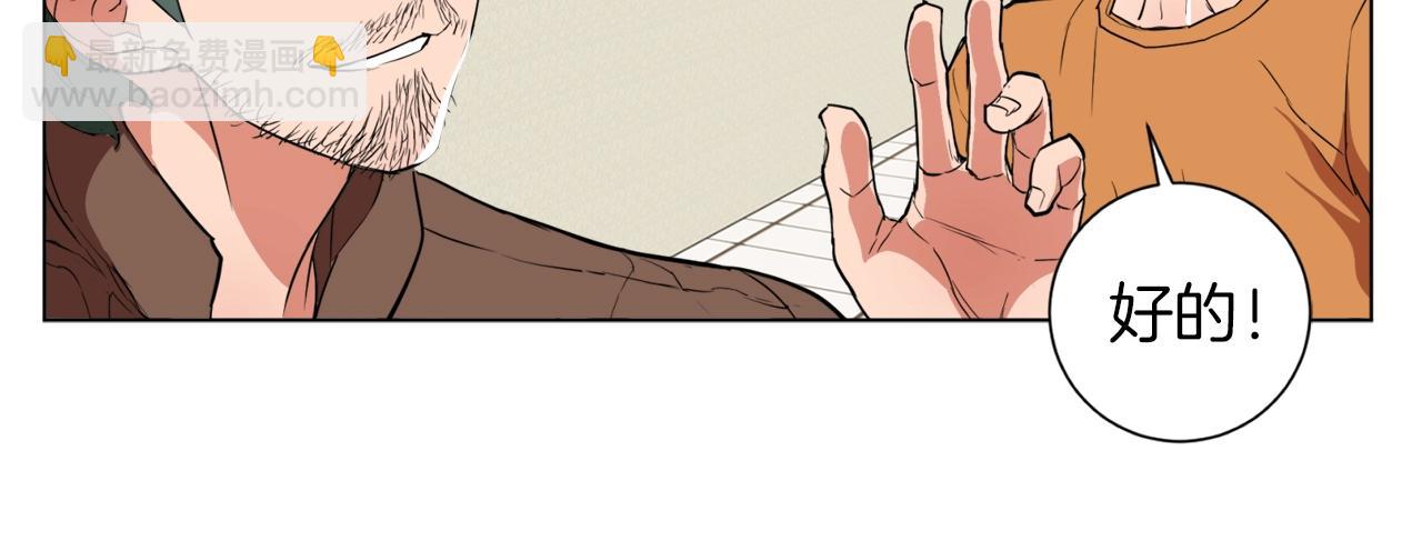 第36话 姐姐的建议40