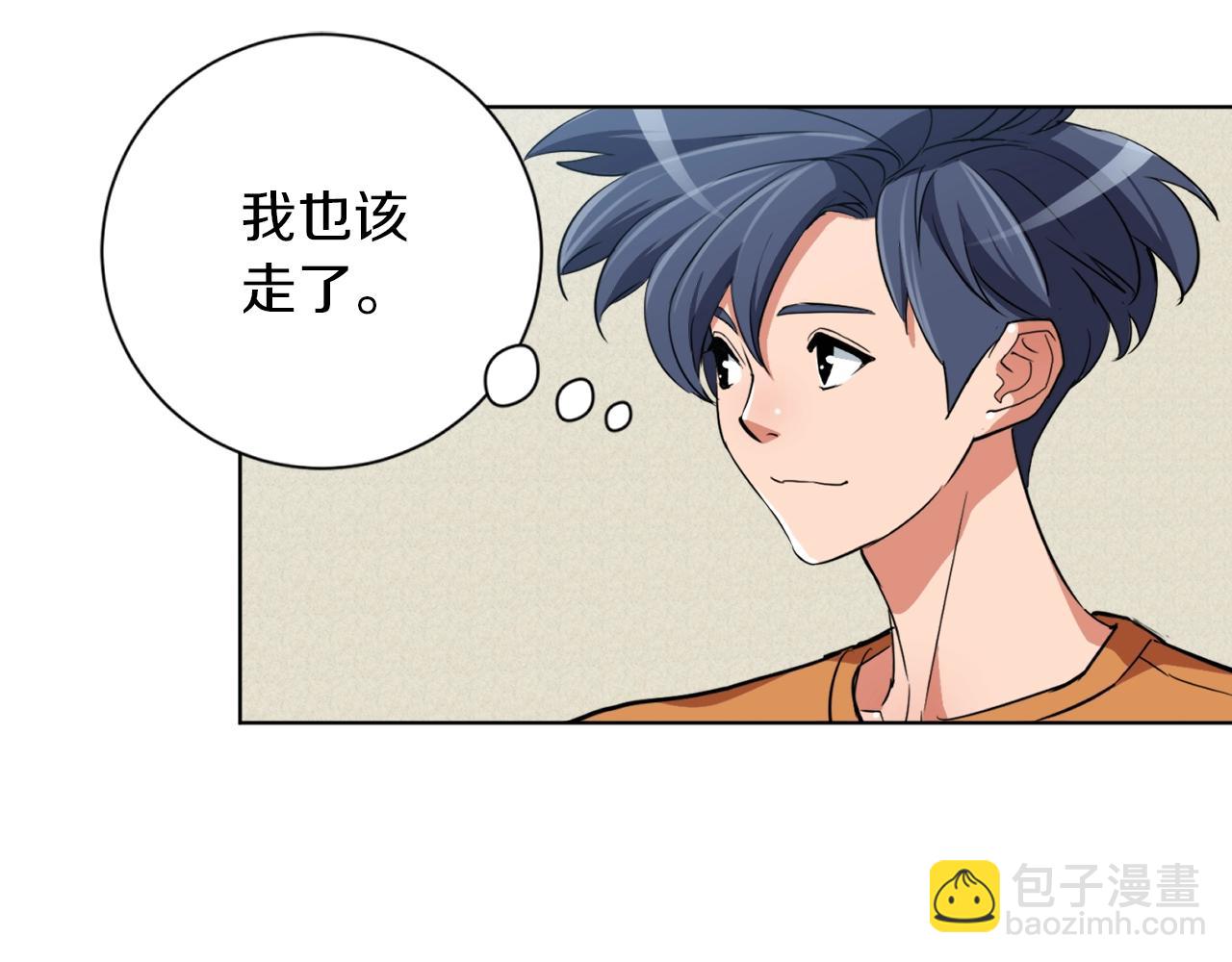 第36话 姐姐的建议41