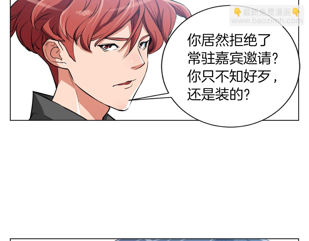第36话 姐姐的建议44