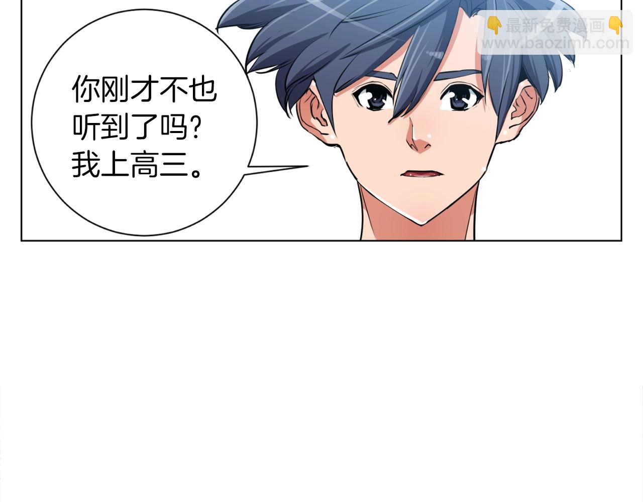 第36话 姐姐的建议45