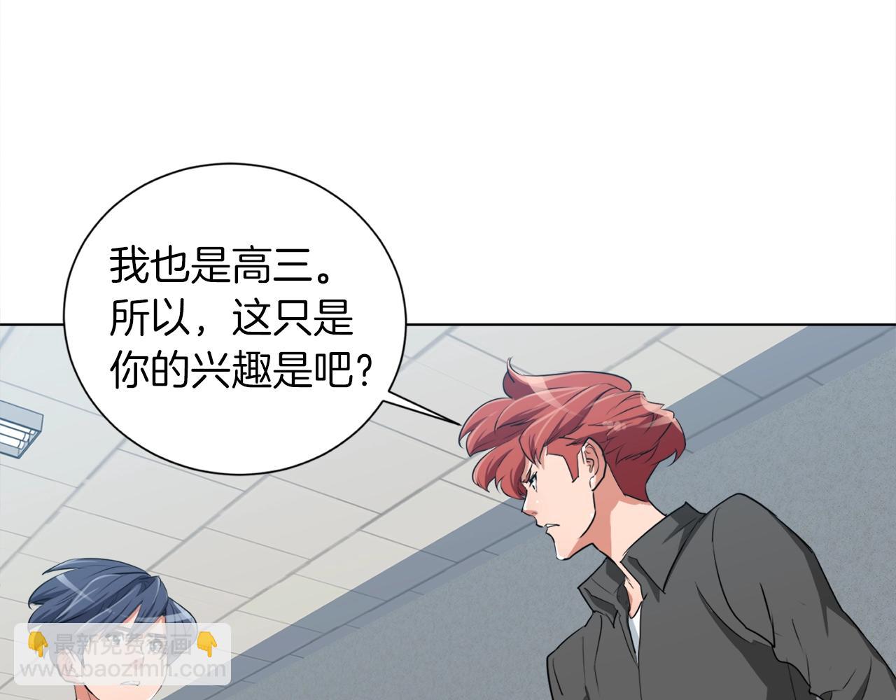 第36话 姐姐的建议46