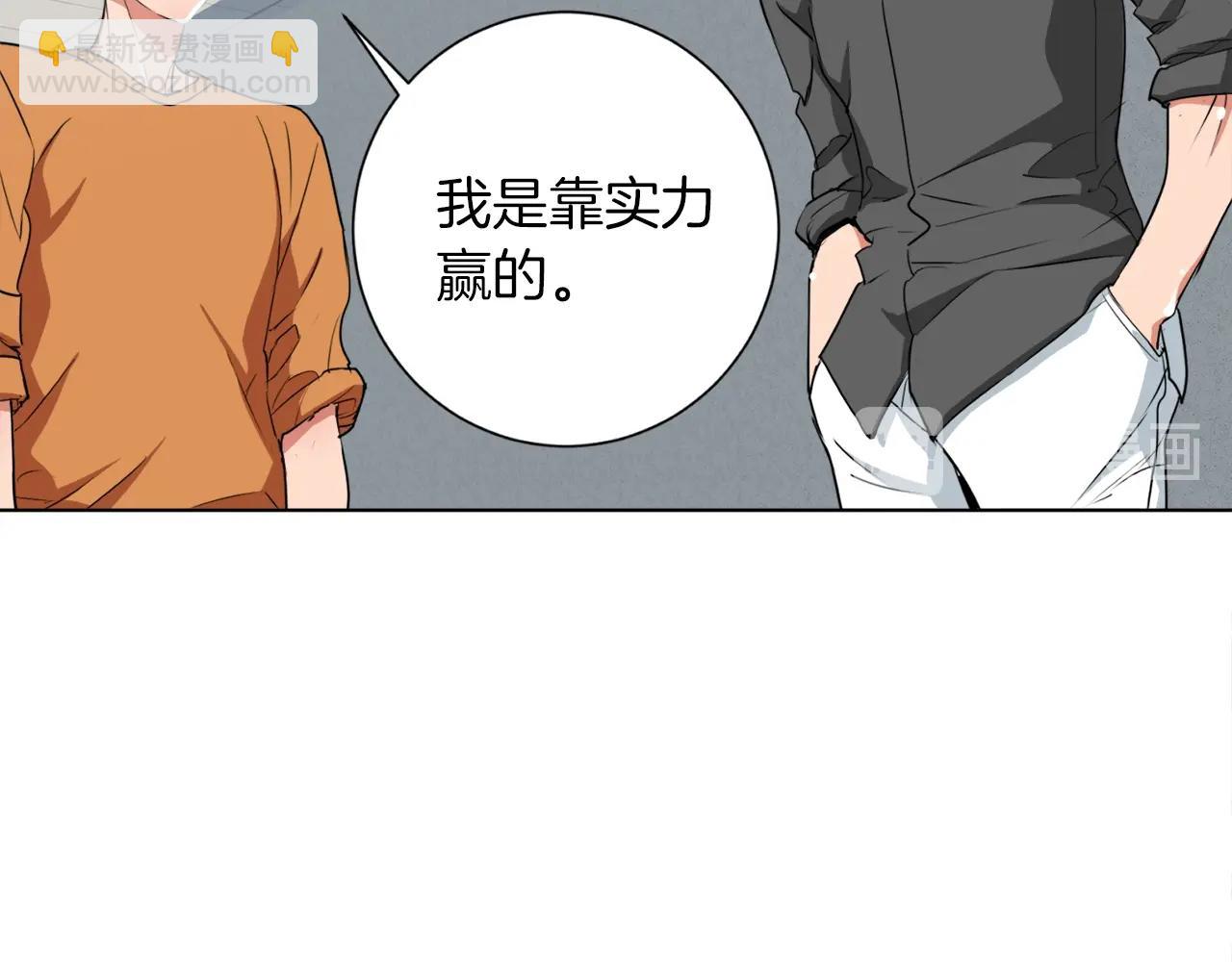 第36话 姐姐的建议47