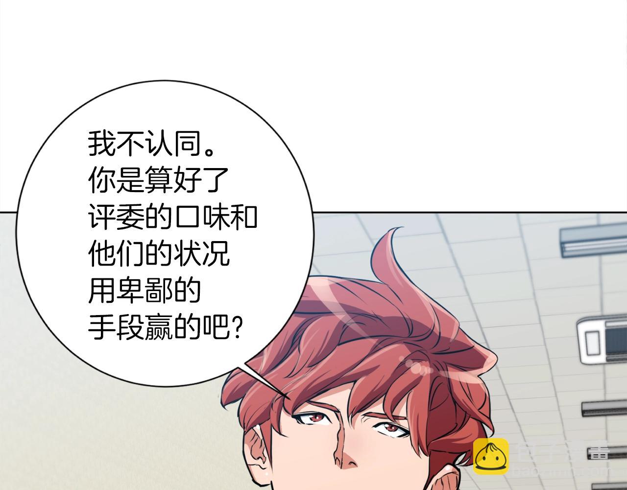 第36话 姐姐的建议52
