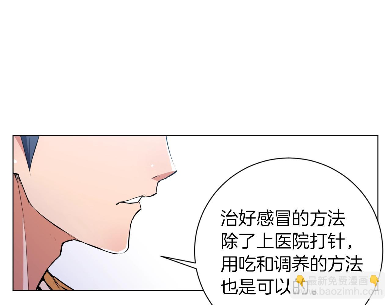 第36话 姐姐的建议54