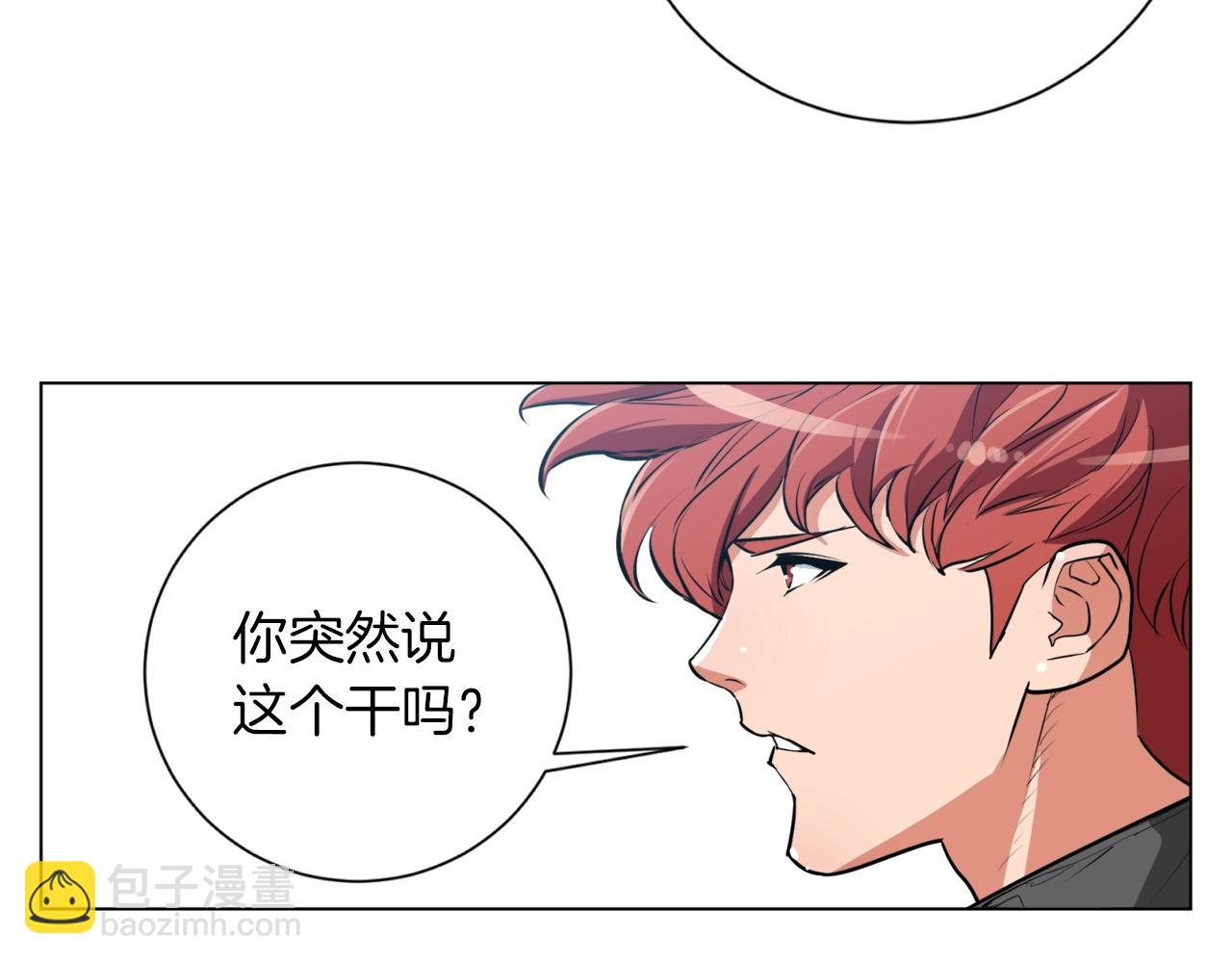 第36话 姐姐的建议55