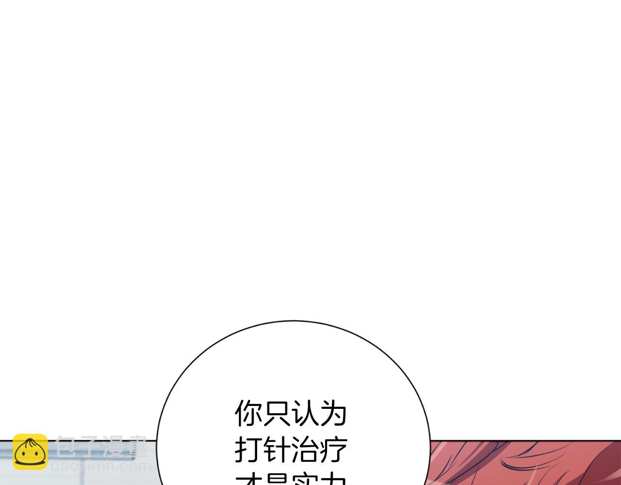 第36话 姐姐的建议56