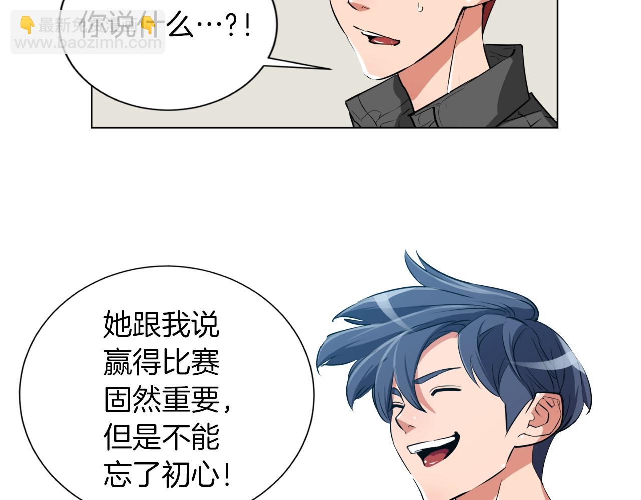 第36话 姐姐的建议64