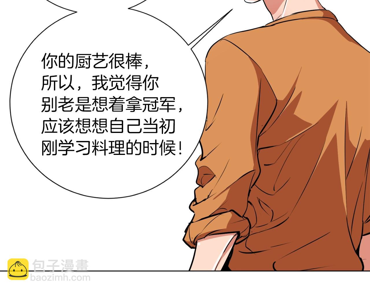 第36话 姐姐的建议65