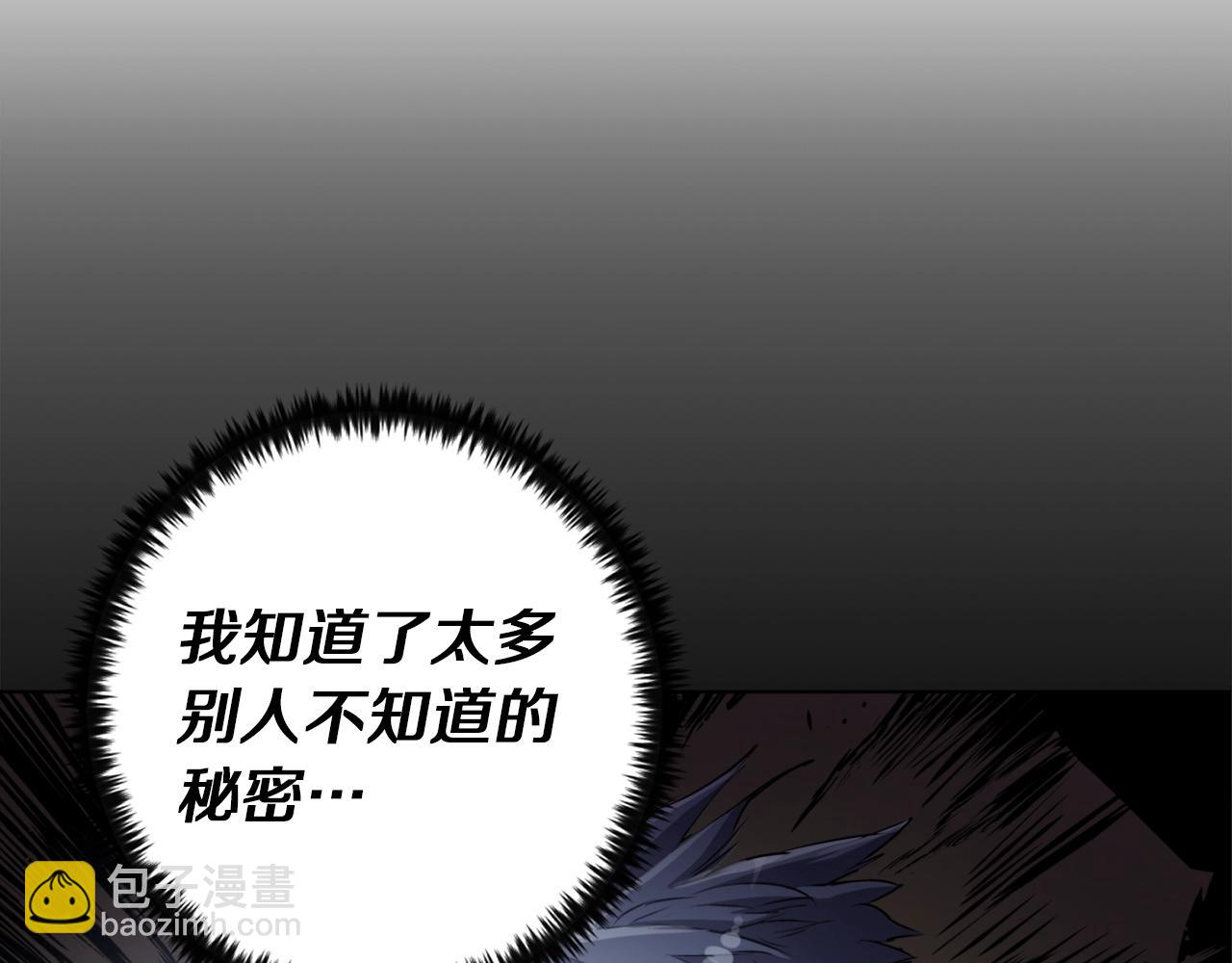 第36话 姐姐的建议79