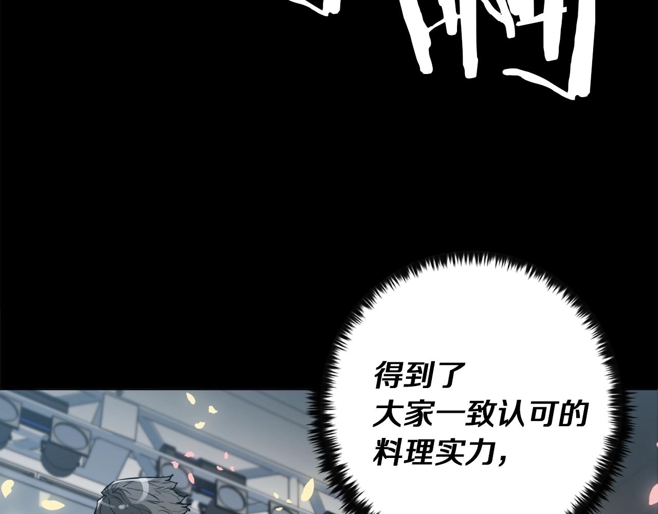 第36话 姐姐的建议81