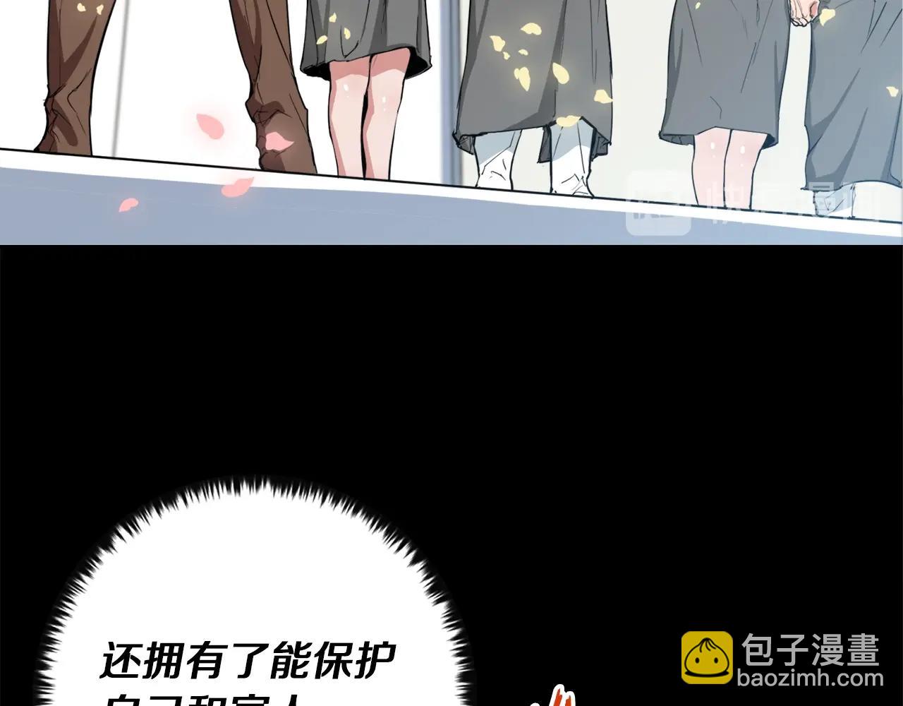 第36话 姐姐的建议83